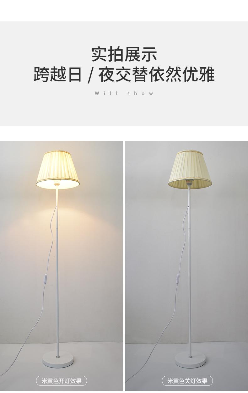 布艺落地灯_07.jpg