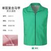 Chaleco de ropa de trabajo con logotipo personalizado impreso actividades de publicidad exterior bienestar público grupo de voluntarios chaleco de equipo en stock venta al por mayor