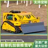 Robot Cortacésped, Cortacésped Agrícola para Jardinería, Cortacésped Pequeño con Orugas Controlado Remotamente, Cortacésped con Pala para Nieve