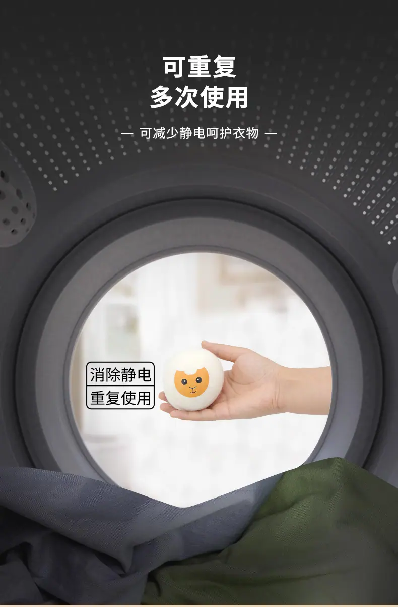新卡通羊毛球详情页_07