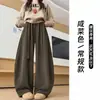 Calça larga estilo balão retrô para mulheres, nova coleção de outono, estilo coreano, solta e fluida, cintura alta, efeito emagrecedor