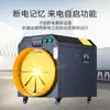 Calentador Eléctrico Industrial Taller Gran Volumen de Aire Ventilador de Aire Caliente Obra de Construcción Calentador Eléctrico de Alta Potencia Horno de Calefacción para Cría