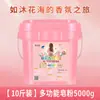 Pó de Lavar Fragrância Master Perfume Embalagem Grande Nova Geração Multifuncional Sabão em Pó acessível Doméstico Grande Embalagem 10kg