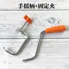 Braçadeira de Fixação Universal para Máquina de Macarrão Manual Pinça para Prensagem de Macarrão Preto Manivela de Agitar Braçadeira de Fixação Doméstica Fivela Manual com Manivela