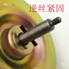 Motor de Coifa de Sucção Lateral de Motor Único Estilo Chinês Europeu Motor de Coifa Universal 180W