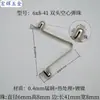 Pieza de resorte en V cuenta de posicionamiento telescópica dentro de tubo sólido presionar pieza de resorte hueco hebilla de resorte hebilla de cuenta 3 mm-9 mm
