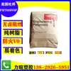 Retardante de Chama Livre de Halogênio V0 Resina Pa66 Matéria-Prima/American Dupont Zytel/Fr7025V0F Fr7026V0F