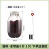 Botella de Vidrio para Vino de Elaboración Casera Tarro Sellado Botella de Vino para Elaboración Casera Tarro para Enzimas de Vino Pepinillos Kimchi Shihai
