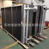 Enfriador de mesa WFT316L Acero Inoxidable Tubo de Serpentín de Condensación Intercambiador de Calor de Gas de Escape Orgánico