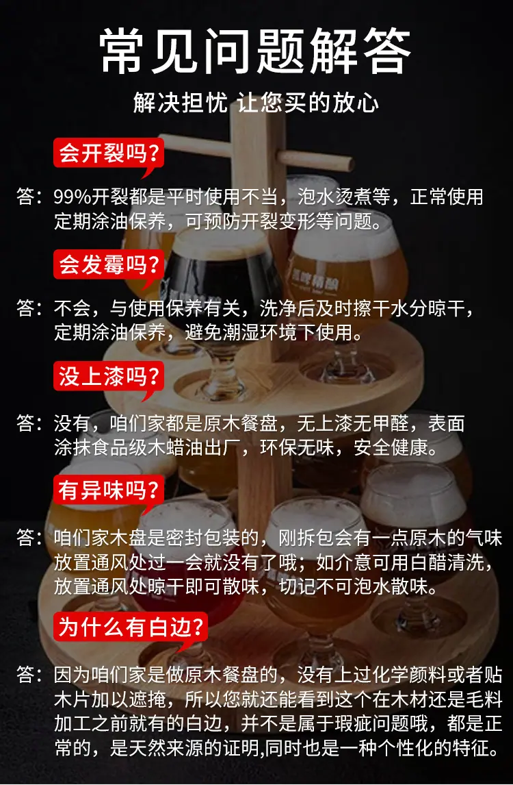 现货酒托款详情页_17.jpg