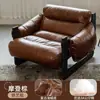 Sofá Preguiçoso Individual Sala de Estar Retrô Italiano Lazer Designer Luxo Leve Madeira Maciça Ilha de Jersey Cadeira Sofá Reclinável