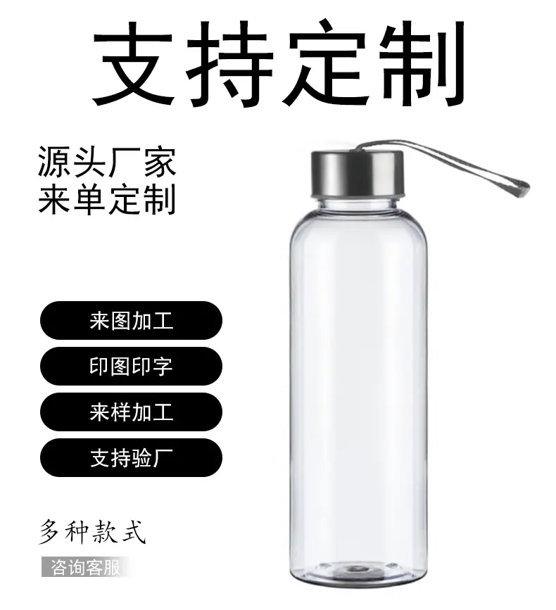 支持定制.jpg