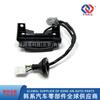 812602V010, 81260-2V010, Adecuado para Interruptor de Maletero Feisi, Interruptor de Cajuela, Abrepuerta de Cajuela