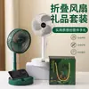 Ventilador Eléctrico Plegable, Ventilador de Escritorio USB Silencioso para Oficina con Tres Velocidades, Caja de Regalo para Eventos y Recuerdos