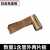 Accesorios para puerta de vidrio con resorte de suelo cabeza de abrazadera de puerta placa de cubierta de resorte de suelo placa de hebilla cubierta de resorte de suelo accesorios de abrazadera de puerta superior e inferior