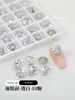Nuevo Taladro de Joyería para Manicura Super Brillante Redondo Multicorte Fondo Puntiagudo Taladro de Pila de Cristal Color Mixto Taladro Decorativo para Uñas Shiyue