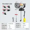Mini Polipasto Eléctrico Control Remoto Inalámbrico Modelo 220V Grúa Pequeña Una Tonelada Dos Toneladas 30m Polipasto Pequeño para el Hogar