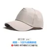 Gorra de publicidad estilo coreano para hombre y mujer, gorra de algodón, gorra de béisbol, gorra de trabajo, gorra de viaje, gorra con visera