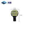 Fornecimento Transfronteiriço Adequado para Luz Indicadora de Largura LED T10 para Carro 3528 Painel de Luz de Carroceria 24Smd Luz de Placa de Licença de Alto Brilho Modificada