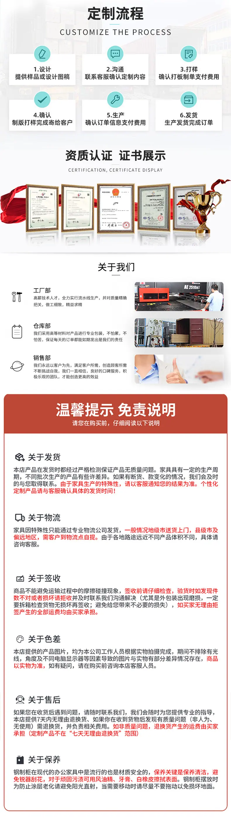 详情底部.jpg