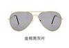 Lentes de Sol 3025 3026 de Moda para Hombre y Mujer para Exteriores de Metal al por Mayor 2022 Nuevo Color Película Lentes de Aviador