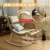 Mecedora, Sillón Reclinable, Sofá Perezoso, Sillón Mecedora de Ratán para Balcón de Adultos, Mecedora Exterior de Celebridad de Internet
