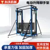 Elevador Plegable Eléctrico para Andamios 110V Elevador Móvil Plataforma de Elevación para Obras Pequeñas Venta al por Mayor