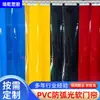 Cortina Suave Antiluz de Arco PVC Cortina de Protección para Soldadura Cortina Bloqueadora de Luz Cortina Divisoria Ignífuga Cortina Suave de Plástico Bloqueadora de Luz de Soldadura Eléctrica