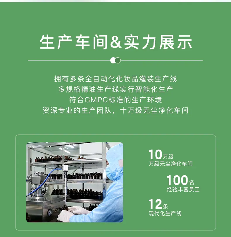 12款ioils精油_14