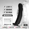 Tapón anal de silicona para adultos, dilatador anal, consolador vestible con ventosa simulada, masturbador anal, juguete sexual