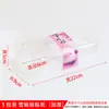 Caja de embalaje para Mochi de Nieve con bandeja de papel para 1, 2, 3 o 4 piezas de bollería de hebra de carne, hojaldre de yema de huevo o caja para pastel