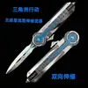 Periférico del Juego Delta Force Aleación Creed Mercy Cuchillo Mariposa Retráctil Bidireccional Modelo de Arma Polaris
