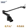 Lr023651 Sensor de Nivel de Faro Range Rover Sensor de Altura de Carrocería