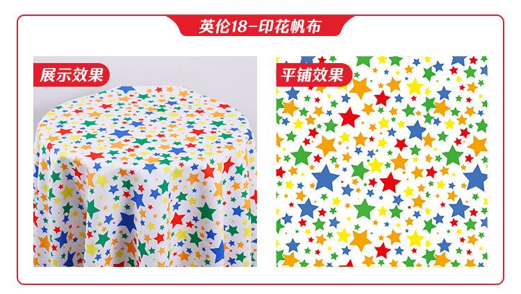 高派帆布详情-英伦_10.jpg