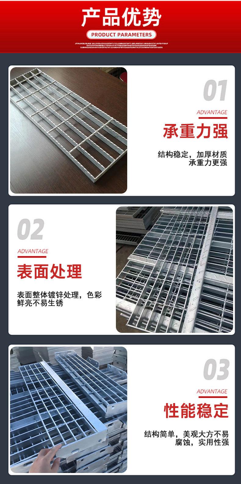 楼梯踏步板详情_04.jpg