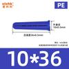 Tubo de Expansión de Plástico Tapón de Goma Cónico 6mm Múltiples Especificaciones Tubo de Expansión de Plástico Ecológico Tubo de Expansión de Pared Sólida Ch6020