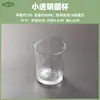 Regalo Manual Creativo DIY Vela de Aromaterapia Hecha a Mano Recipiente de Vidrio Taza Tarro Vacío Transparente Taza para Velas