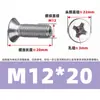 Máquina de mascarillas huecas de cabeza de cruz tornillo de escape pasante de acero inoxidable 304 tornillo de cabeza de cruz avellanado tornillo de máquina de cabeza de cruz