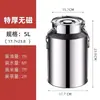Acero Inoxidable 304 Cubo Sellado Espesor Cubo de Fermentación Tanque de Almacenamiento Tanque de Transporte Cubo para Leche Lata de Té Barril para Aceite Comestible