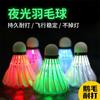 Peteca Luminosa à Prova de Vento LED Notilucente para Badminton com Lâmpada para Noite Peteca Notilucente de Alta Elasticidade