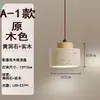Lámpara colgante de mesita de noche para dormitorio estilo wabi-sabi japonés de travertino amarillo, lámpara colgante creativa para isla de restaurante, cafetería o bar estilo nórdico
