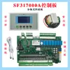 Placa de control de enfriador/enfriador de aceite GW532A/531B/306000A, Control remoto 485 de calefacción y refrigeración Bangpu.