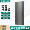 Painéis Absorventes de Som, Fibra de Poliéster à Prova de Ruído Autoadesivos para Decoração de Parede, Adesivos Decorativos de Parede para Quarto e Sala de Estar em Casa, Isolamento Acústico em Grade
