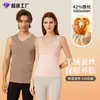 [Procesamiento Personalizado] Chaleco Térmico Clase A Hecho de Seda, Ropa Térmica Acrílica Sin Costuras de Cachemir para Mujer y Hombre, Otoño e Invierno