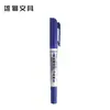 Caneta Gancho Duplo Pequena Lion 685 Marcador Preto Vermelho e Azul Caneta Marcadora de Escritório Caneta Estranha Oleosa