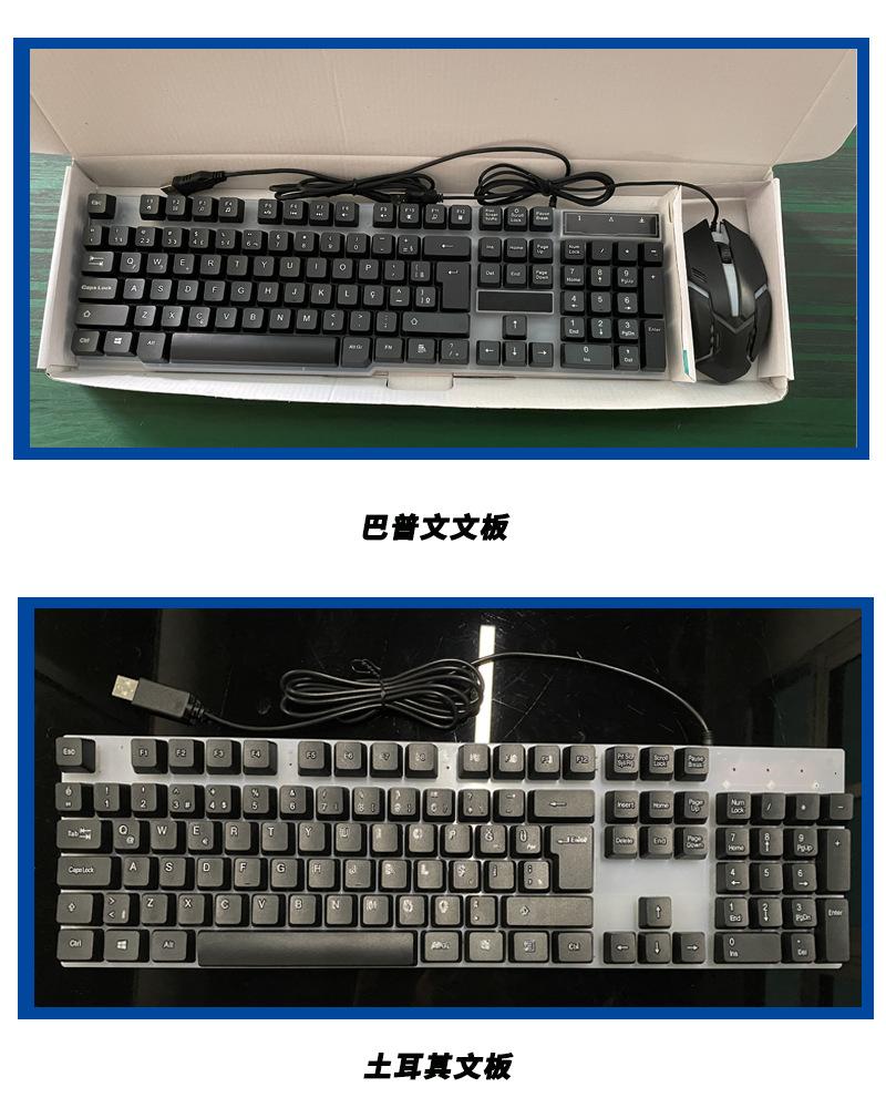 各国语言键盘3