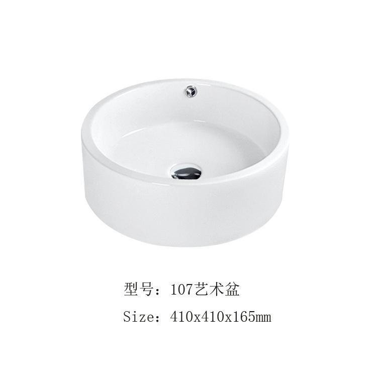 107艺术盆.jpg