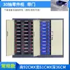 Gabinete de Tornillos de Material, Gabinete de Muestras de Herramientas, Gabinete de Piezas Metálicas, Gabinete Organizador de Herramientas de Cajones Tipo 100/75