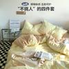 Novo Conjunto de Lençóis de Cama de Quatro Peças Duplo Ins, Conjunto de Três Peças de Algodão Lavado para Dormitório, Capa de Edredom Escovada, Roupa de Cama