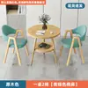 Juego de mesa y sillas de recepción para ocio, mesa de reunión de oficina de combinación de doble capa, mesa de centro pequeña, mesa de comedor para cafetería y tienda de té con leche, mesa redonda pequeña para uso doméstico